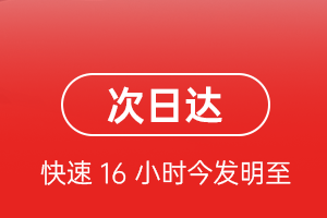 博鳌机场快递航空货运 航空货运
